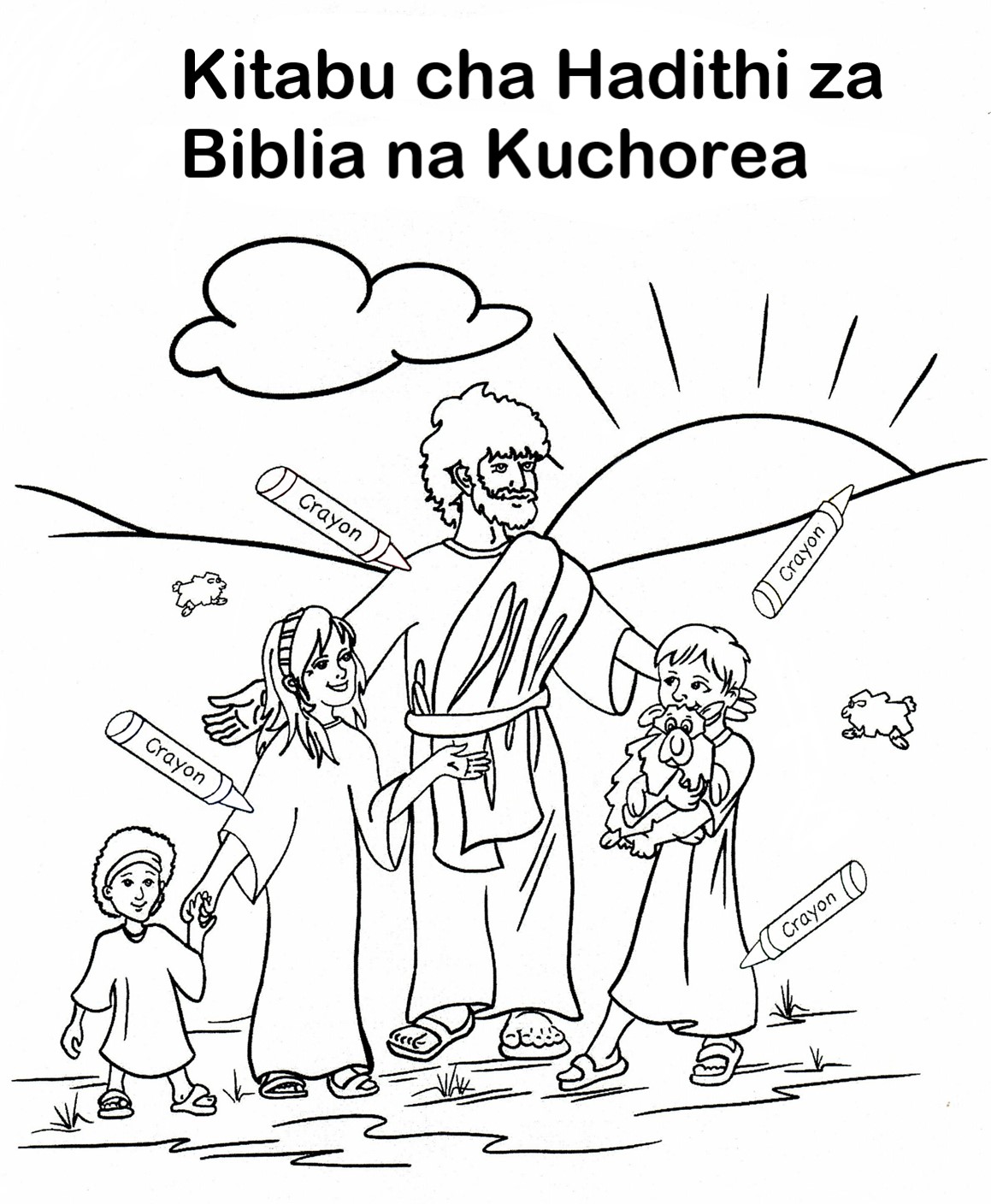 coloring-book-cover-swahili